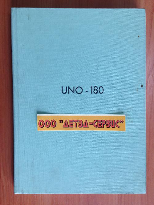 UNO-180