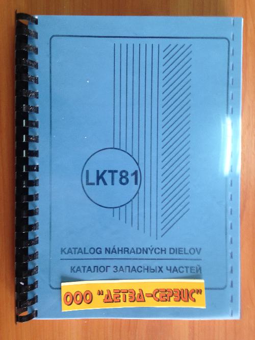 LKT81